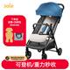巧兒宜（JOIE）嬰兒推車(chē)輕便高景觀(guān)可坐可躺避震可登機手推車(chē)飛行精靈proS2102 冰川藍