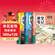 2026斗半匠課堂筆記七年級下冊人教版語(yǔ)文數學(xué)英語(yǔ)課堂筆記初一同步教材初中學(xué)霸隨堂筆記預習復習輔導書(shū)【3冊】