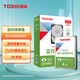 東芝（TOSHIBA）4TB 128MB 5400rpm 監控硬盤(pán) SATA接口 數據恢復服務(wù)（DT02ABA400V）
