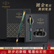 派克（PARKER）生日禮物鋼筆墨水筆高端商務(wù)送禮定制刻字節日畢業(yè)禮物成人禮練字筆紀念品獎品文具金屬筆熱門(mén)商品 威雅XL森林綠金夾墨水筆 +深灰迷你墨水禮盒