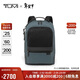 途明（TUMI）HARRISON男士雙肩時(shí)尚休閑拼色電腦包情人節新年禮物