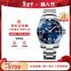 浪琴（LONGINES）手表男 康卡斯系列自動(dòng)機械男表300米防水日歷男士手表 送禮男友 41MM鋼帶陶瓷藍盤(pán)L3.781.4.96.6