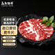 飛熊領(lǐng)鮮進(jìn)口原切谷飼肥牛片500g 生鮮牛肉冷凍火鍋烤肉食材 原切肥牛片500g