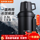 蘇泊爾（SUPOR）保溫壺大容量304不銹鋼保溫瓶戶(hù)外旅行車(chē)載真空保溫壺運動(dòng)熱水壺 【一蓋兩用】2.5L 儒雅黑