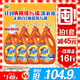 汰漬去漬洗衣液潔雅百合16斤瓶裝(2kg*4)家庭裝 無(wú)懼混洗  支持快洗