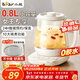 小熊（Bear）迷你養生壺 養生壺煮茶壺煮茶器電熱水壺加厚玻璃燒水壺 辦公室便攜恒溫燒水 YSH-D08T8 0.8L 【熱銷(xiāo)新品】