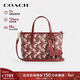 蔻馳（COACH）【品牌直供】女士CITY迷你馬車(chē)圖案印花單肩手提托特包CDD02