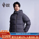 黑冰25新款秋冬男經(jīng)典款天樞PLUS戶(hù)外可拆卸帽鵝絨700蓬羽絨服F8509MJ 鐵灰 3XL