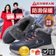 足力健老人鞋冬季加厚加絨雪地鞋中幫皮面休閑鞋軟底一腳蹬健步鞋 休閑藍 【爸爸鞋】送長(cháng)輩 41