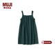 MUJI大童 強捻 吊帶 連衣裙 女童童裝裙子25年夏季 CB1NFA5S 深綠色 140 /64A