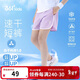 361°童鞋 兒童短褲25夏女中大童透氣運動(dòng)彈力梭織五分褲 紫140