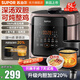 蘇泊爾（SUPOR）電壓力鍋5L雙膽加深高壓鍋2025新款浸潤煲煮大屏操作 智能預約家用保溫煲湯煮粥一鍵排壓煲湯 雙膽配蒸格 5L
