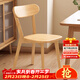 樹(shù)浩實(shí)木椅子靠背餐椅家用餐桌椅餐廳吃飯凳子休閑椅原木路易斯書(shū)桌椅