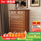 詩(shī)韻居美式實(shí)木斗柜床尾柜邊柜收納柜客廳儲物柜做舊復古田園鄉村抽屜柜 0.85米五斗柜淺咖色