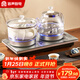 容聲自動(dòng)上水電熱燒水壺家用燒水功夫茶具泡茶套裝抽水煮茶器電磁爐智能保溫一體機快壺電壺茶臺茶幾 0.8L 316鋼 藍光清潔款