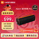 小米（MI）Xiaomi 藍牙音箱 Pro 哈曼調音藍牙音響 戶(hù)外便攜超長(cháng)續航 soundparty防塵防水藍牙音箱