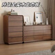 智新木王實(shí)木斗柜臥室收納柜床尾八斗客廳靠墻儲物立柜胡桃木色抽屜斗櫥 組合款 5斗+9斗