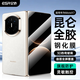 億色（ESR）適用華為MateX7鋼化膜matex7典藏版手機膜全膠高清全屏覆蓋防摔抗指紋前膜無(wú)塵倉秒貼外屏保護膜