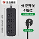 公牛歐標德標插排國際通用插孔德式插座韓國德國法國印尼泰國俄羅斯西班牙荷蘭歐洲歐式接線(xiàn)板轉換插頭 【歐標頭-國際通用孔】分控4插黑 1.8米【歐標插頭】
