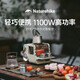 Naturehike挪客時(shí)光迷你卡式取暖爐氣罐卡式爐戶(hù)外圍爐煮茶露營(yíng)帳篷取暖器