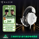 雷蛇（Razer）旋風(fēng)黑鯊V2 X 有線(xiàn)頭戴式電競游戲耳機耳麥 被動(dòng)降噪 CSGO JD定制白色特別版 適配三角洲行動(dòng)