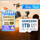 三星（SAMSUNG）1TB TF(MicroSD)存儲卡 EVO白卡 U3A2V30 運動(dòng)相機無(wú)人機內存卡 支持4K視頻讀160MB/s 寫(xiě)速120MB/s