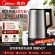 美的（Midea）燒水壺電熱水壺保溫一體全自動(dòng)恒溫家用旅行便攜式通用大容量煮水壺燒水杯2025新款316食品級 1.7L 丨雙層精鋼丨 一鍵恒溫丨MK-PJ17A06