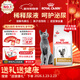 皇家泌尿道處方貓糧LP34稀釋尿液溶解鳥(niǎo)糞石貓泌尿道全價(jià)處方糧1.5KG