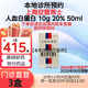 【付款后發(fā)核銷(xiāo)碼給客服】上海安普萊士 人血白蛋白 10g 20% 50ml 掛號診療拿藥預約服務(wù) 3盒 聯(lián)系商家客服核銷(xiāo)后發(fā)貨