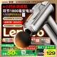 聯(lián)想（Lenovo）筋膜槍N6按摩器多功能肩頸腰背按摩儀肌頸膜槍專(zhuān)業(yè)級迷你便攜式健身全身肌肉放松男女父母親節禮物