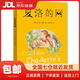 【新華書(shū)店 送貨上門(mén)】夏洛的網(wǎng) 任溶溶譯 三年級7-10歲課外閱讀書(shū)目 正版圖書(shū)