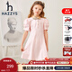 哈吉斯（HAZZYS）童裝女童連衣裙夏新品經(jīng)典翻領(lǐng)彈力polo連衣裙 淡粉 160