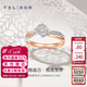 謝瑞麟（TSL）新年禮物18K金鉆石戒指擁抱愛(ài)系列拼色排鉆求婚鉆戒BC926 15圈