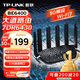 普聯(lián)（TP-LINK）大道路由器7DR6430 BE6400 5G WiFi7千兆雙頻家用高速穿墻 2.4G wifi6無(wú)線(xiàn) 2.5G網(wǎng)口 游戲加速