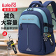 Baleno小學(xué)生書(shū)包護脊減負4-6年級男童超輕減重大容量雙肩背包初中生男 【升級款U型護脊書(shū)包】主圖寶藍色款大號（無(wú)掛件）