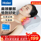 海爾（Haier）頸椎按摩器腰部按摩儀按摩枕頭頸部肩頸背部熱敷按摩靠墊脖子腿足底全身生日節日禮物送男女朋友 【插電款】送老公老婆老人長(cháng)輩HHZ-Y606H灰色
