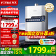 FOTILE【水量伺服恒溫】方太S16D1熱水器16升強排式智能防凍速熱天然氣熱水器精準控溫進(jìn)口CPU一廚兩衛 16L 水量伺服S16D1