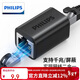 飛利浦網(wǎng)線(xiàn)轉接頭對接頭 千兆屏蔽網(wǎng)絡(luò )延長(cháng)連接器RJ45網(wǎng)口直通頭水晶頭雙通頭接口5/6類(lèi)網(wǎng)線(xiàn)通用單個(gè)裝