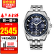 西鐵城（CITIZEN）手表男光動(dòng)能萬(wàn)年歷多功能指針商務(wù)休閑表男表 AT9031-52L