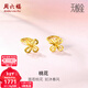 周六福（ZLF）新年禮物  黃金耳環(huán)女款耳飾5G金足金花朵耳釘耳鉤桃花 計價(jià) 1.21g
