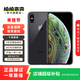 蘋(píng)果 iPhone XS Max  蘋(píng)果 xsmax 4G全網(wǎng)通 國行 二手蘋(píng)果手機 深空灰 256G
