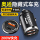 巫記奧迪車(chē)載充電器快充A6L/A4L/Q5L/A3/A5/A7/Q3/Q7/Q2L轉換插頭車(chē)充 奧迪【USB+USB口】無(wú)線(xiàn)款