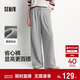 森馬（Semir）寬松打褶仿呢闊腿褲垂感2025慵懶糯米褲休閑褲女冬季109725127010