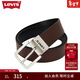 Levi's【商場(chǎng)同款】 李維斯男士LOGO商務(wù)腰帶 咖色 95cm