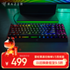 雷蛇（Razer）黑寡婦蜘蛛V3競技版 機械鍵盤(pán) 87鍵 電腦游戲電競 RGB背光 綠軸 