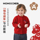 瑪米瑪卡（MOMOCO）童裝男童過(guò)年服針織衫2025冬款嬰童加厚線(xiàn)衣開(kāi)衫 紅色 90