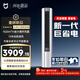 小米空調 米家 2匹 新一級能效 大風(fēng)口 巨省電2026款 空調柜機 51LW-PL30/N1A1(W) 整機十年質(zhì)保