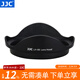 JJC 相機遮光罩 適用于佳能EF 16-35 F2.8L II USM鏡頭 替代EW-88 800D 200DII 760D 850D 750D配件 EW-88