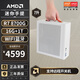 AMD銳龍R5 5600GT/5700G/8600G/R7 8700Gmini主機ITX迷你整機APU組裝電腦臺式小電腦主機遠程開(kāi)機AIPC 配置六丨R7 8700G/16G/1T