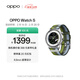 OPPO Watch S 智能手表 超薄設計高精度傳感器 運動(dòng)健康手表oppo手表 躍動(dòng)綠茵